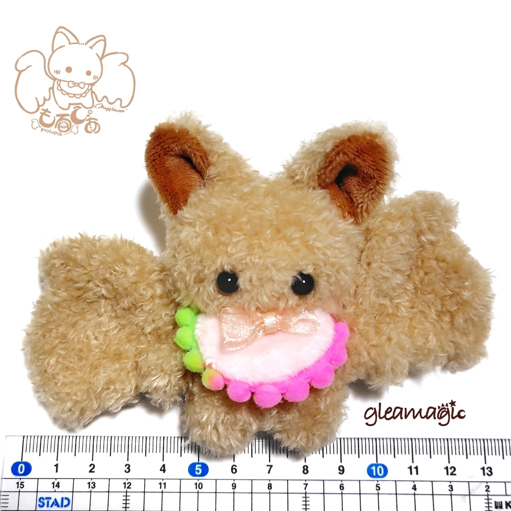 【🤎*015:きゃらめる】コウモリベビー🦇🍼もるぴあ【手のひらサイズぬいぐるみ】ブラウン
