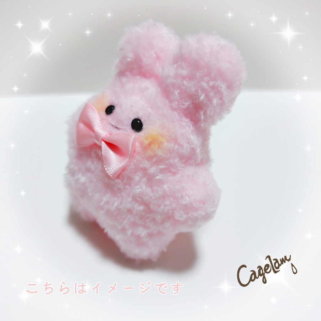 うさぎのぷにょん【手のひらサイズぬいぐるみ】