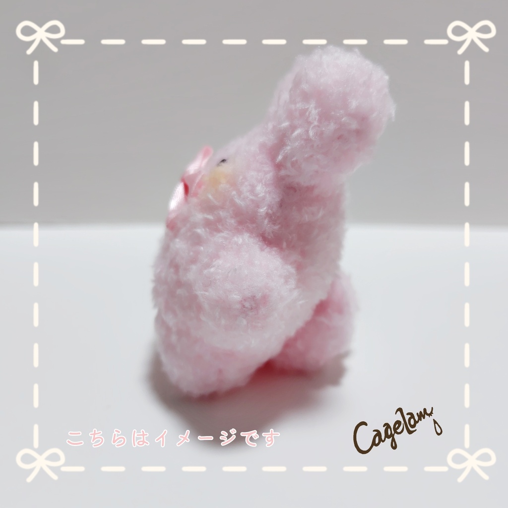 うさぎのぷにょん【手のひらサイズぬいぐるみ】