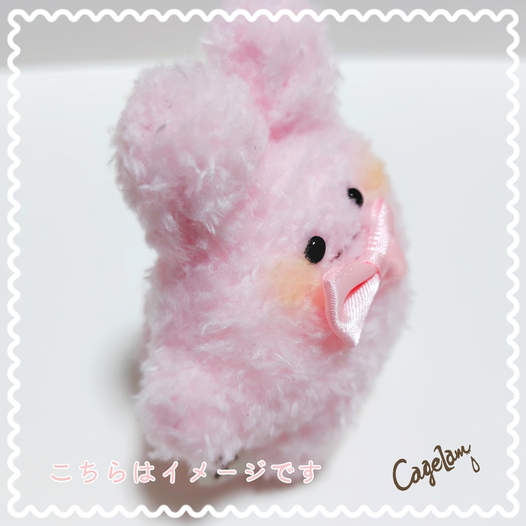 うさぎのぷにょん【手のひらサイズぬいぐるみ】