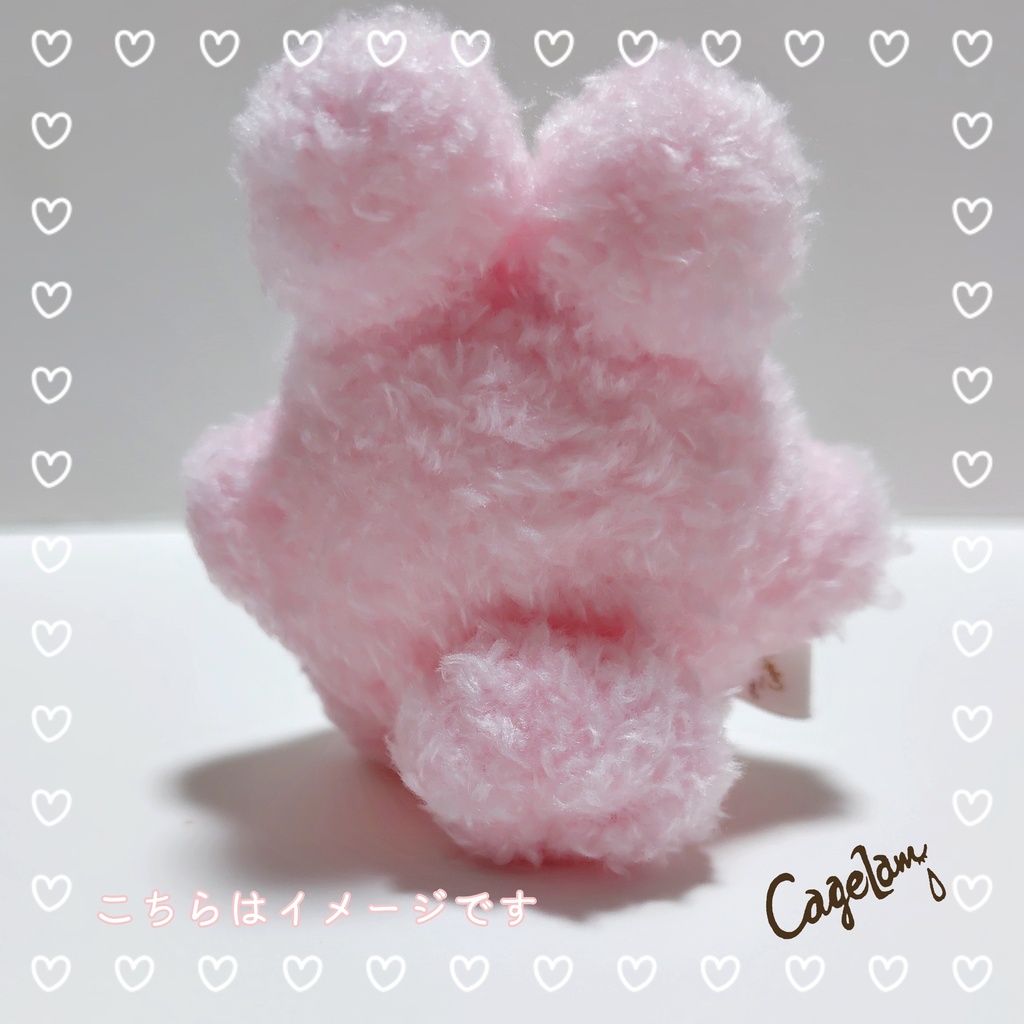 うさぎのぷにょん【手のひらサイズぬいぐるみ】
