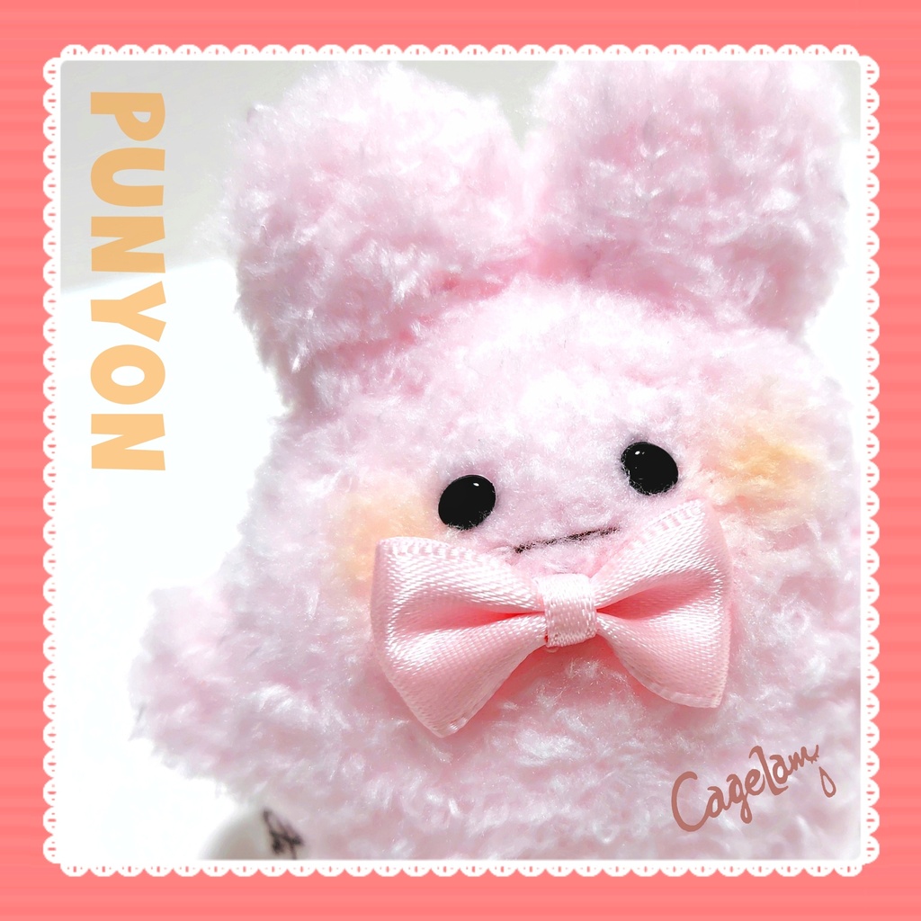 うさぎのぷにょん【手のひらサイズぬいぐるみ】