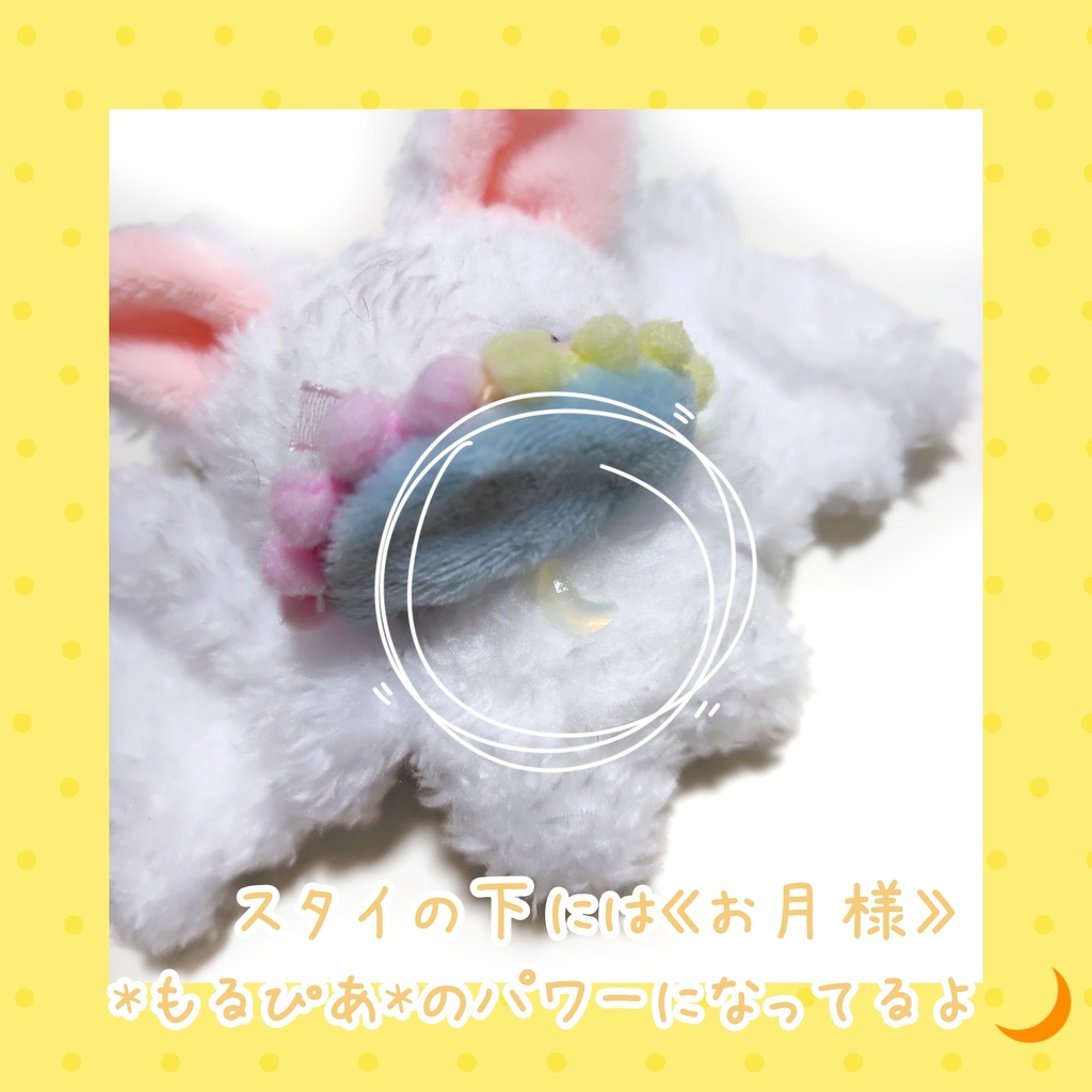 【🤍🩵019:るの】コウモリベビー🦇🍼もるぴあ【手のひらサイズぬいぐるみ】