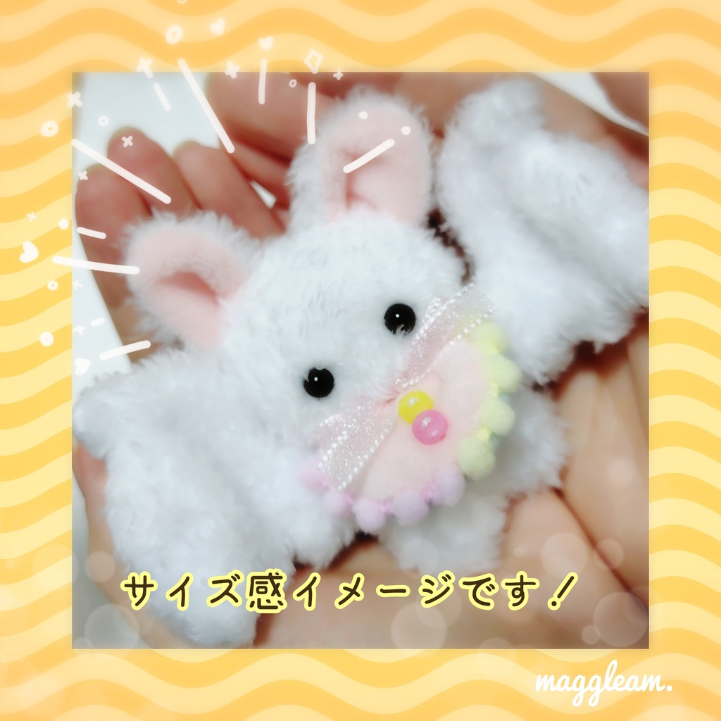 【🤍🩵019:るの】コウモリベビー🦇🍼もるぴあ【手のひらサイズぬいぐるみ】