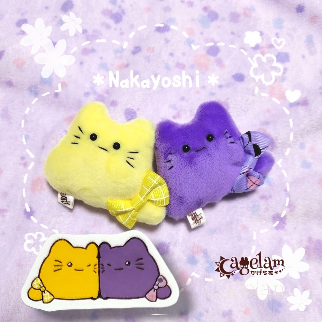 【👑ペアぬいぐるみ&限定シール】ライバル🧡💜∥手のひらサイズ ねこ