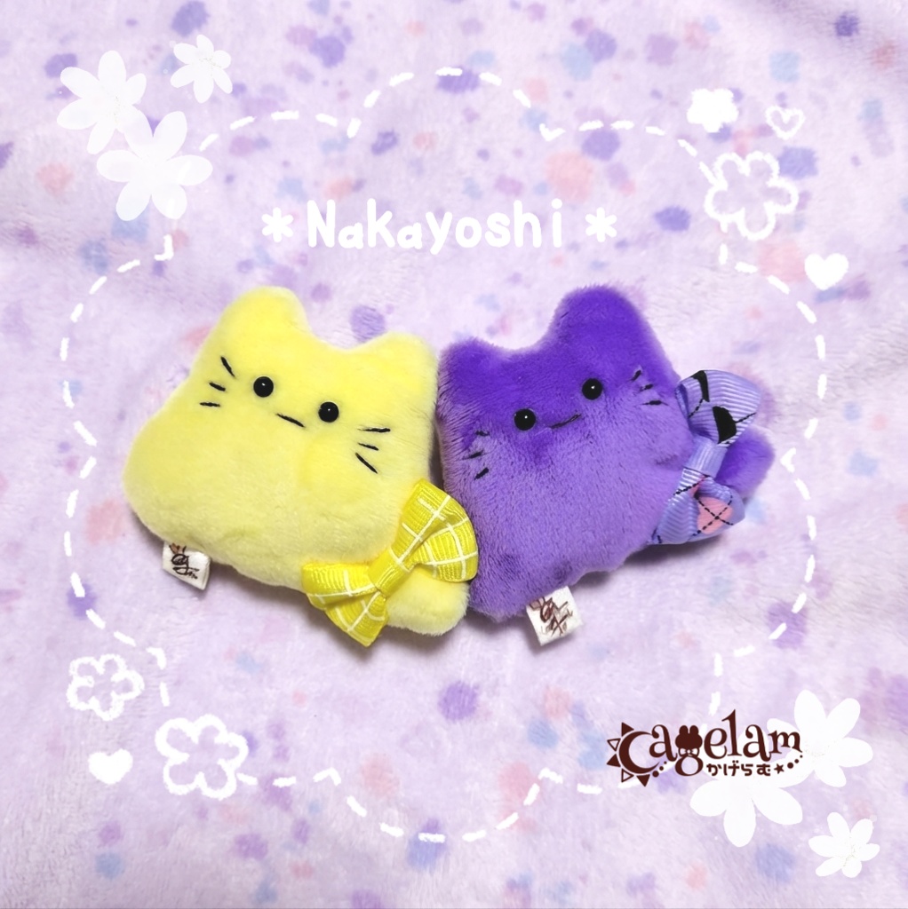 【👑ペアぬいぐるみ&限定シール】ライバル🧡💜∥手のひらサイズ ねこ