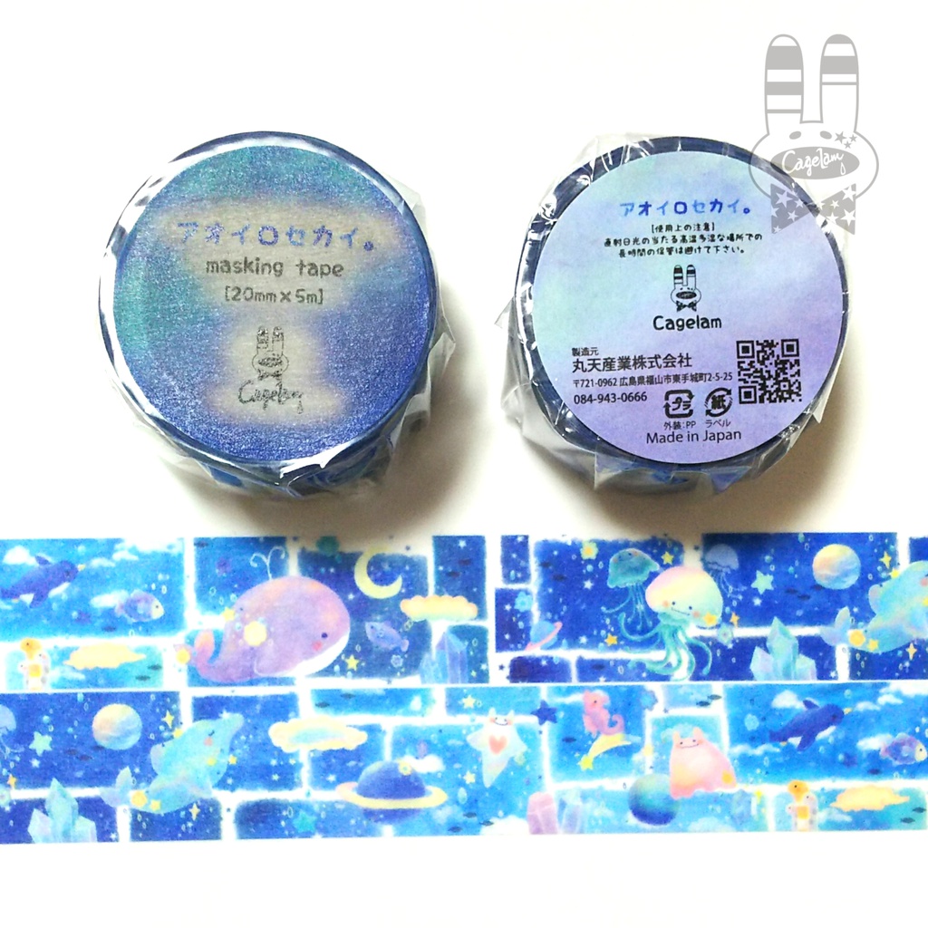 『アオイロセカイ。』Cagelamオリジナルマスキングテープ