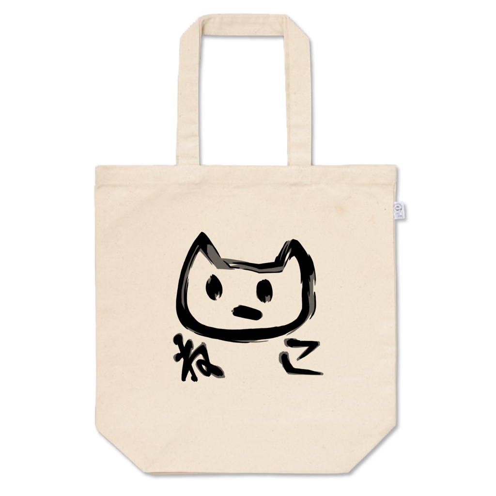 ねこトート