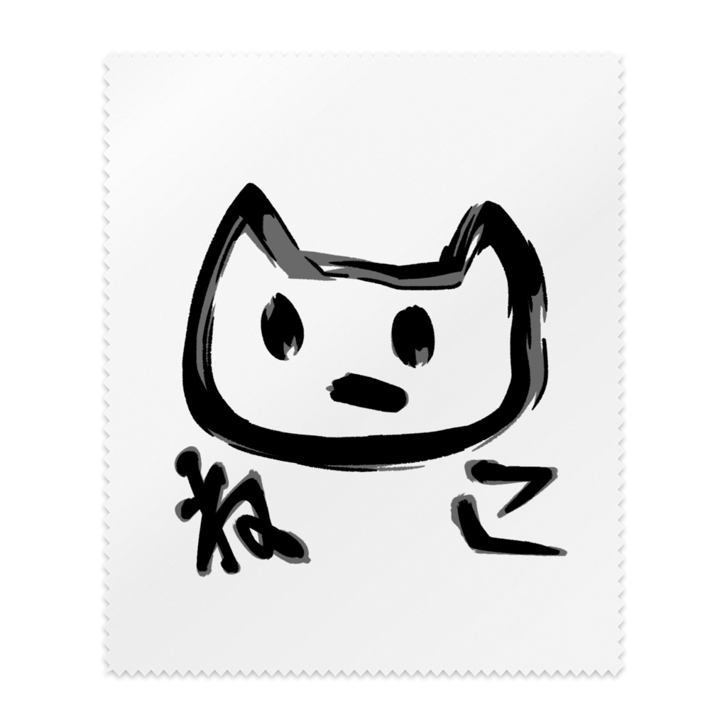 ねこメガネふき