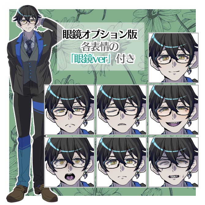 【キャラ立ち絵】サメモチーフの男性/眼鏡差分あり