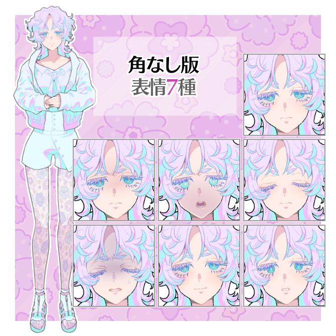 【キャラ立ち絵】ユニコーンモチーフの女性/ツノなし差分あり