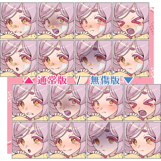 【キャラ立ち絵】ピンク色の気弱泣き虫少女【無料有】