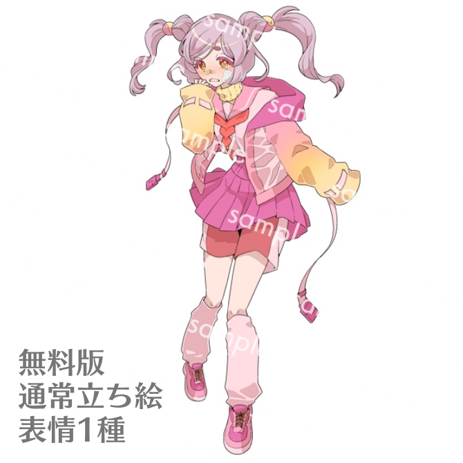 【キャラ立ち絵】ピンク色の気弱泣き虫少女【無料有】