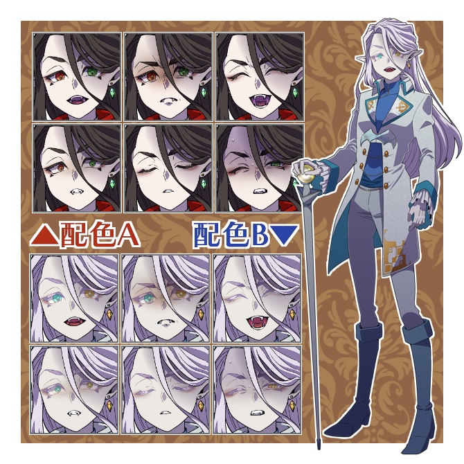 【キャラ立ち絵】少年の姿の吸血鬼【無料有】