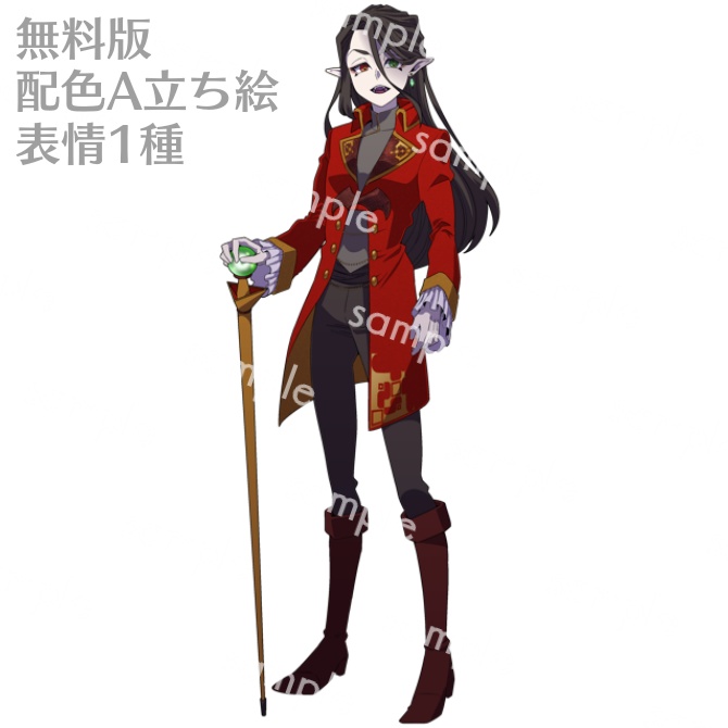 【キャラ立ち絵】少年の姿の吸血鬼【無料有】