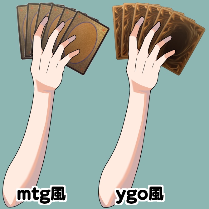 【無料】TCG風カードを持つ手【透過素材】