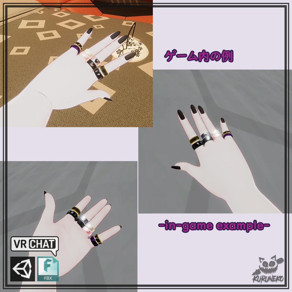 リングコレクション -Ring Collection-