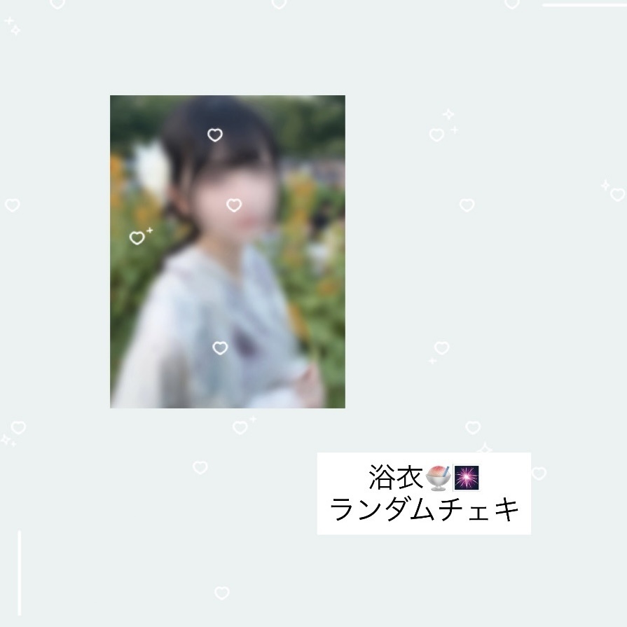 浴衣【ランダムチェキ】