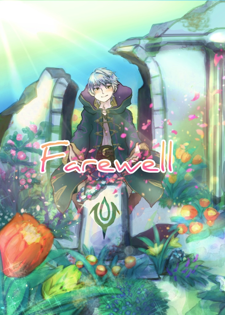Farewell