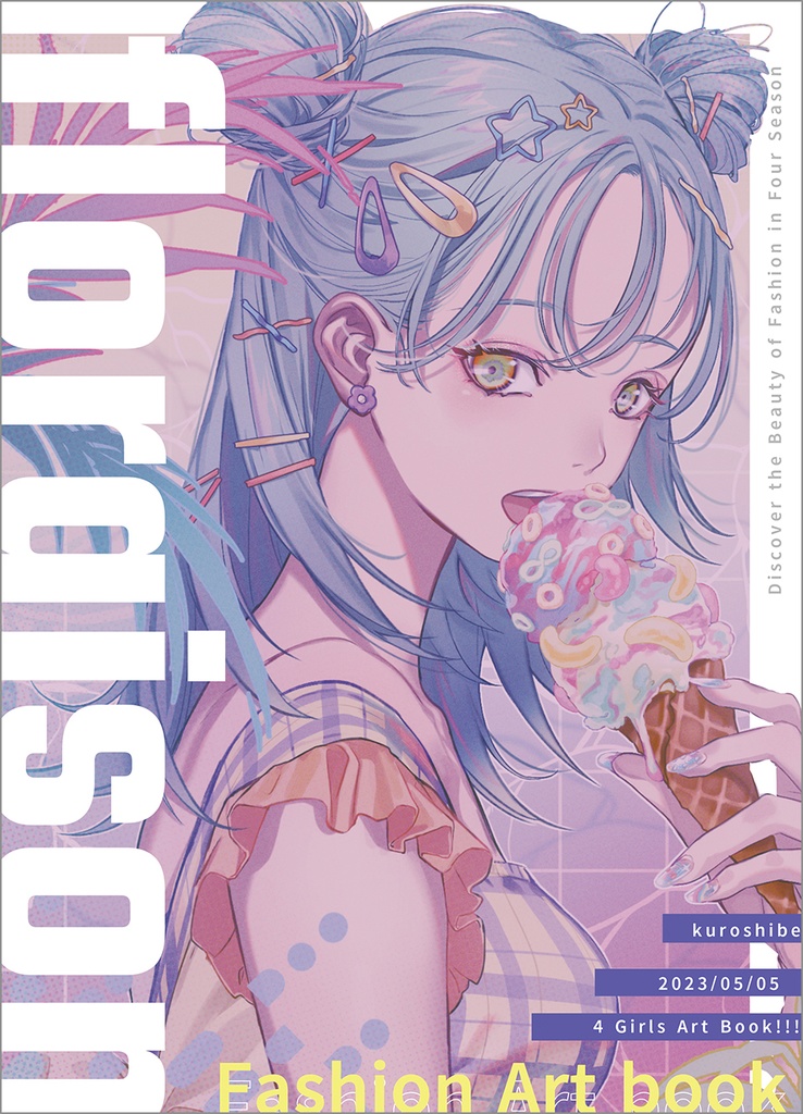 イラスト集「FLORAISON」