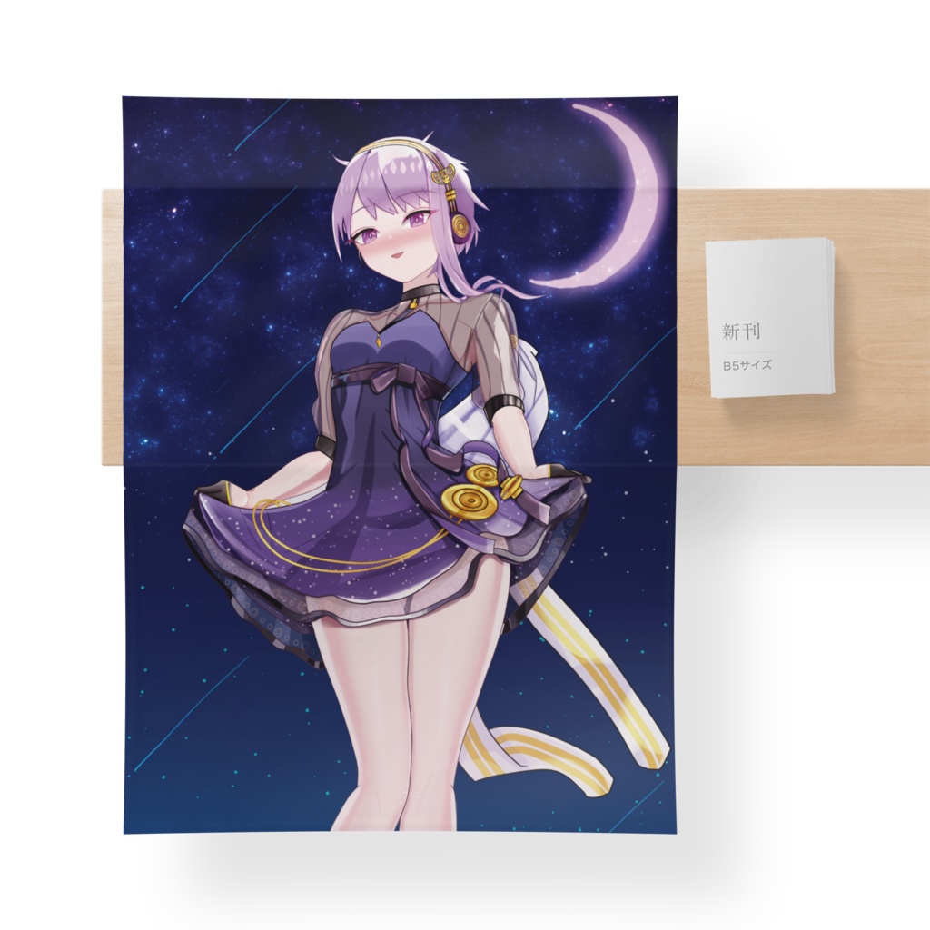 結月ゆかり麗　テーブルクロス