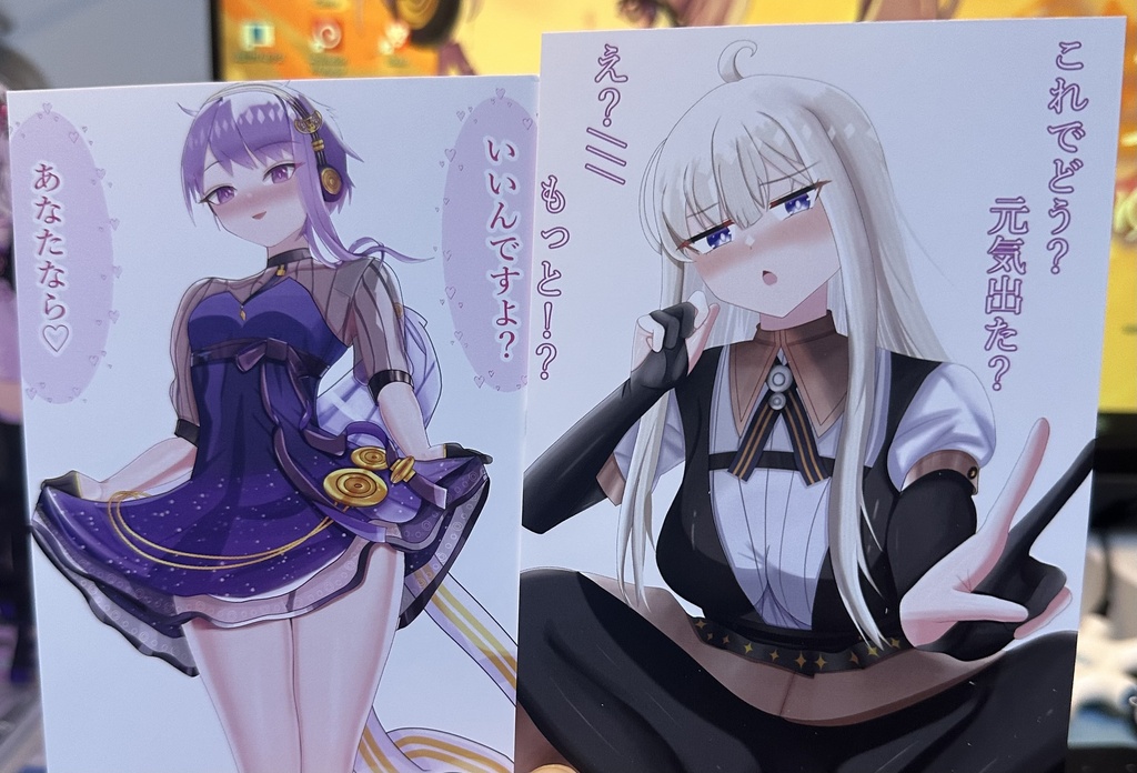 結月ゆかり　紲星あかり　ポストカードセット