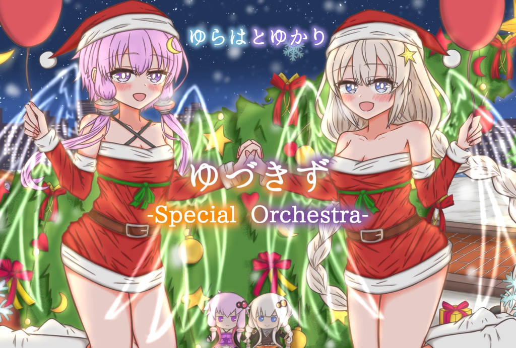 12月22日　DLカード【オリジナル曲】