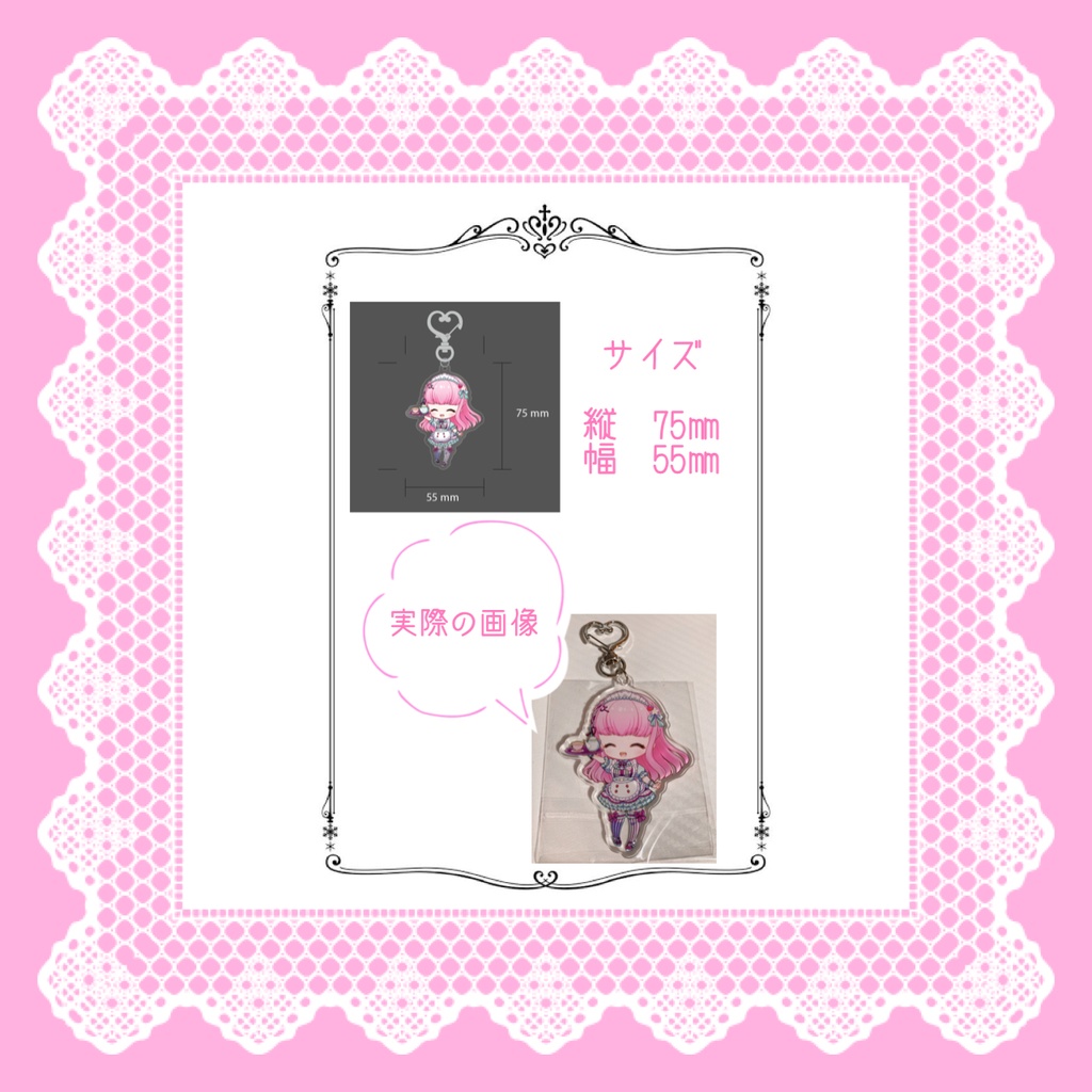 桃乃瀬たると🍓🍑アクリルキーホルダー