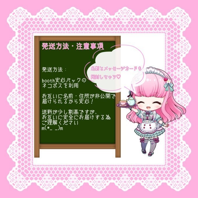 桃乃瀬たると🍓🍑アクリルキーホルダー