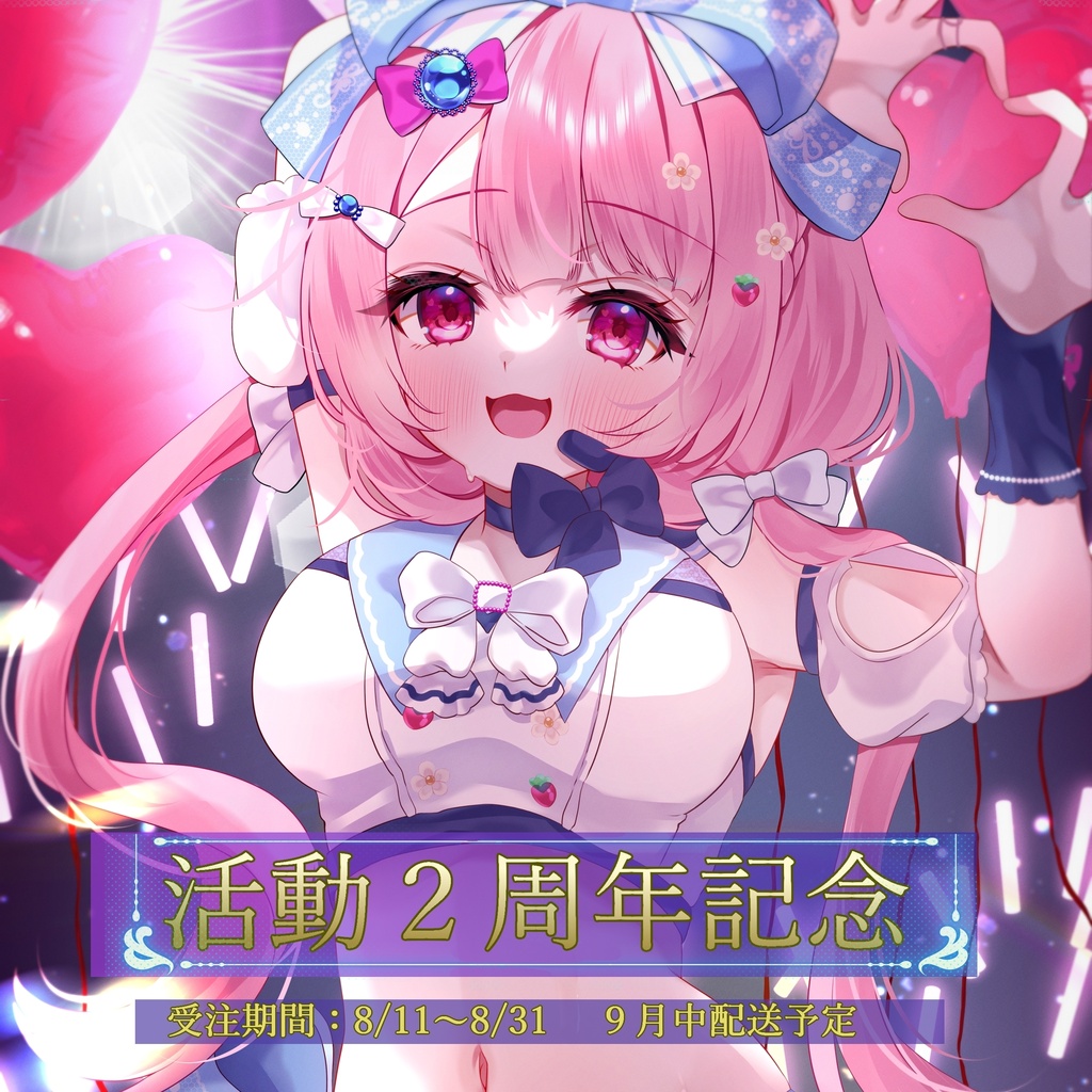 🍓たるとちゃん2周年記念クッズ🍑