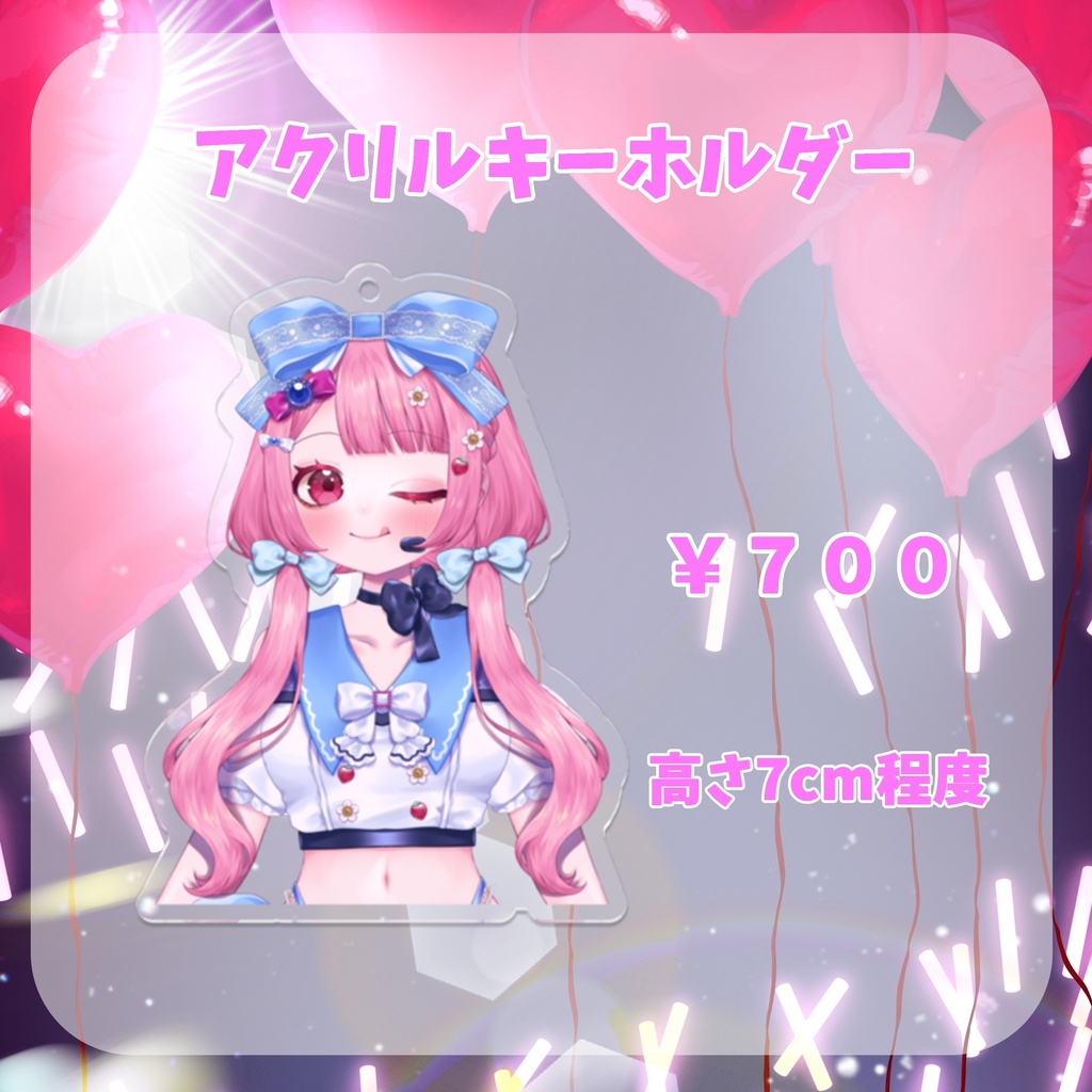ðãããšã¡ãã2åšå¹Žèšå¿µã¯ããºð