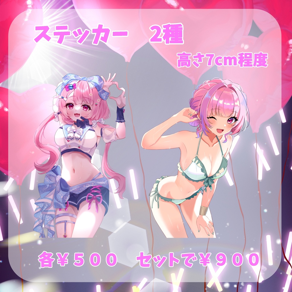 ðãããšã¡ãã2åšå¹Žèšå¿µã¯ããºð