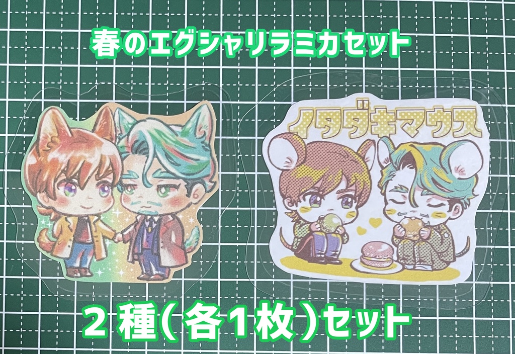 ☆ 春のラミカセット