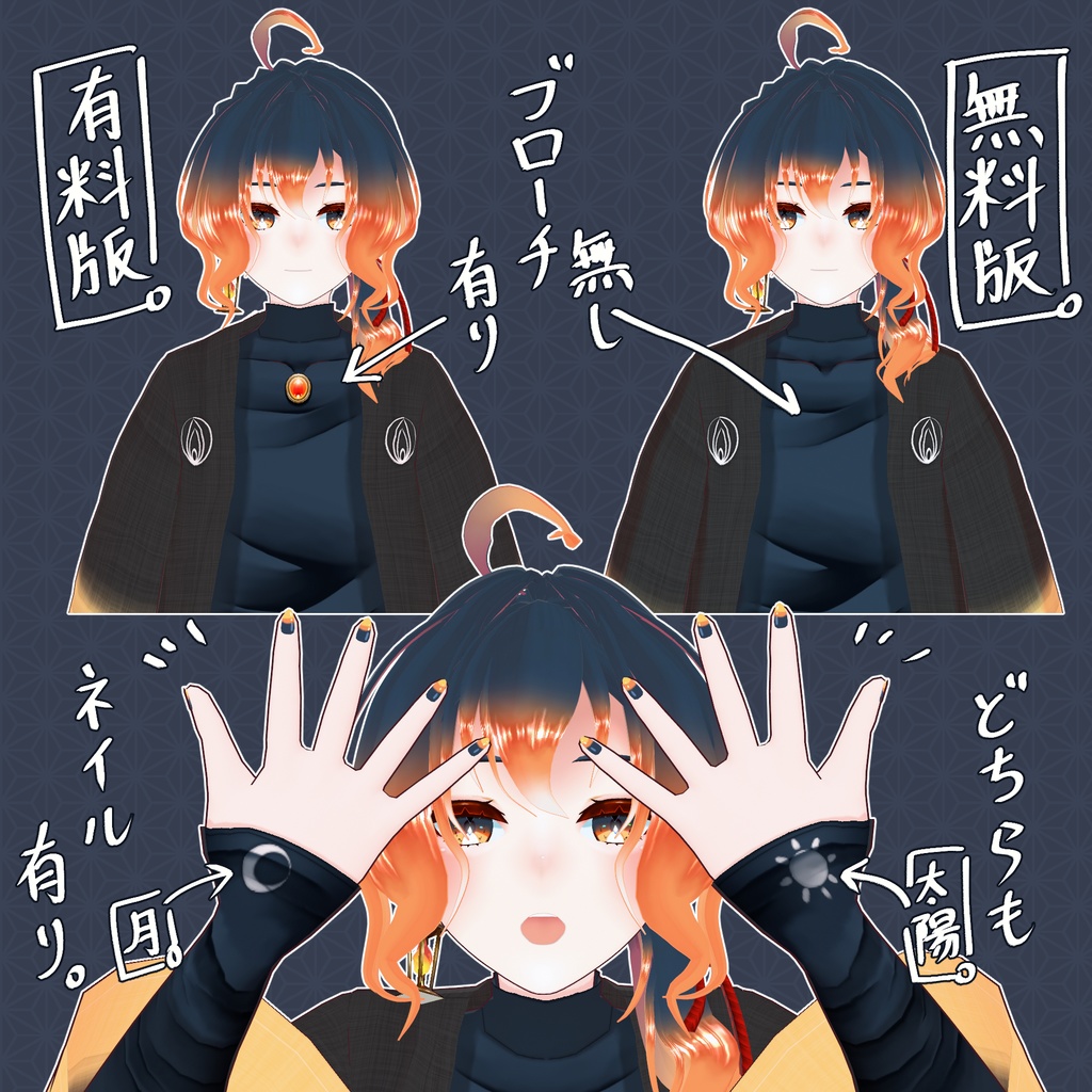 【無料版有り】星影の灯守(ほしかげのともり)【リリース記念価格】