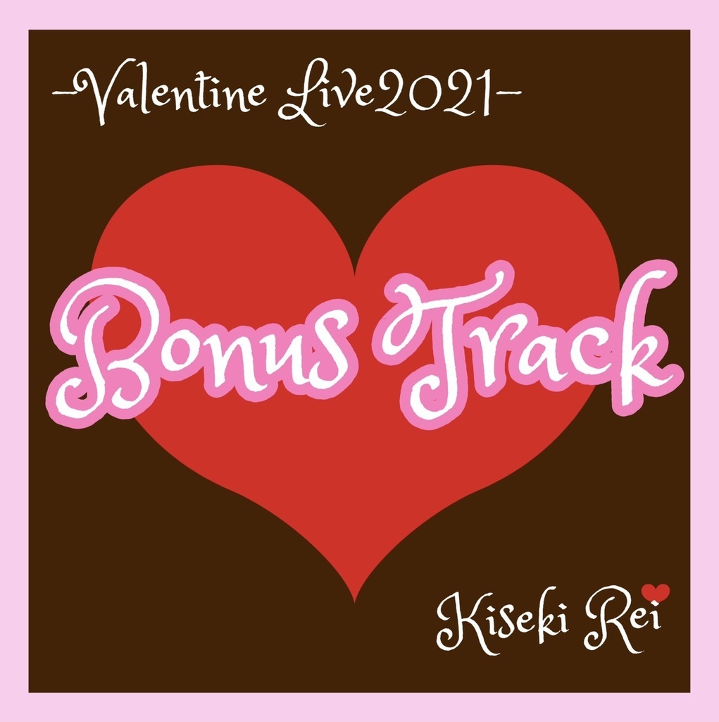 キセキレイvalentine Bonus Track Cd マイディレ公式通販サイト Booth