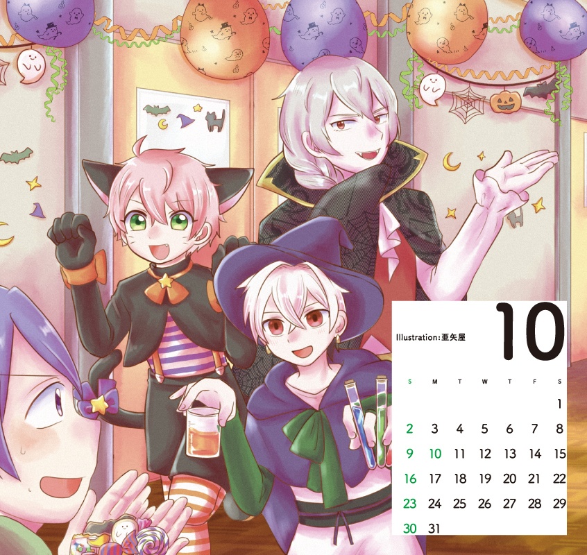 電児蔵学園アンソロジーカレンダー2022