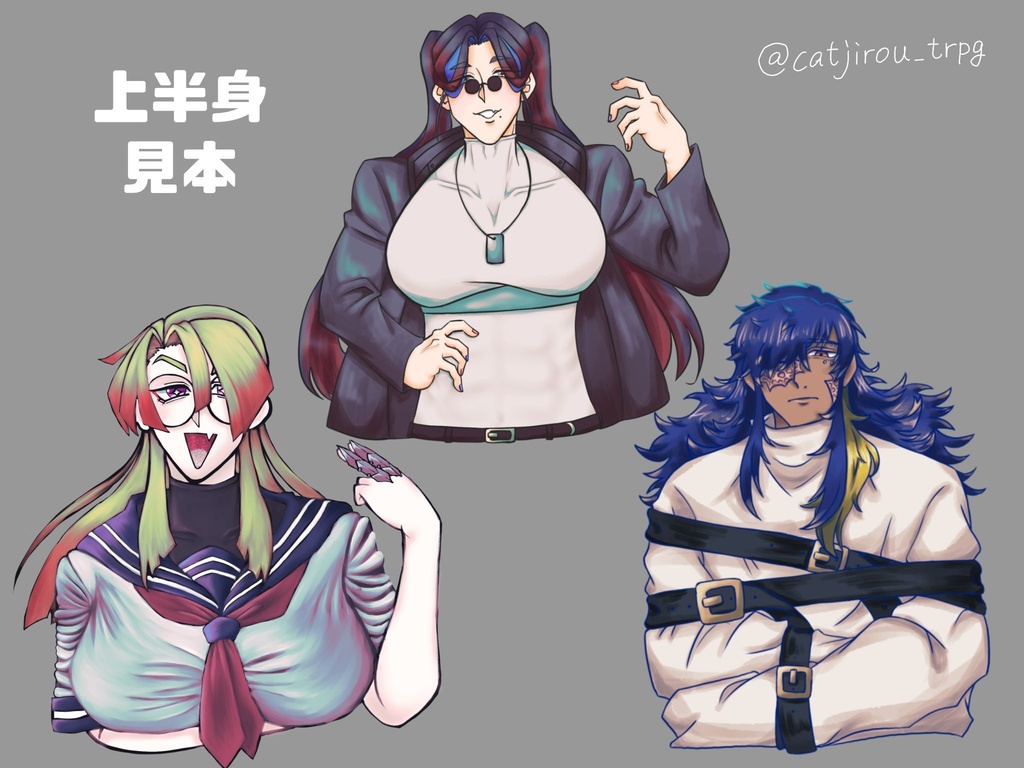 立ち絵製作依頼