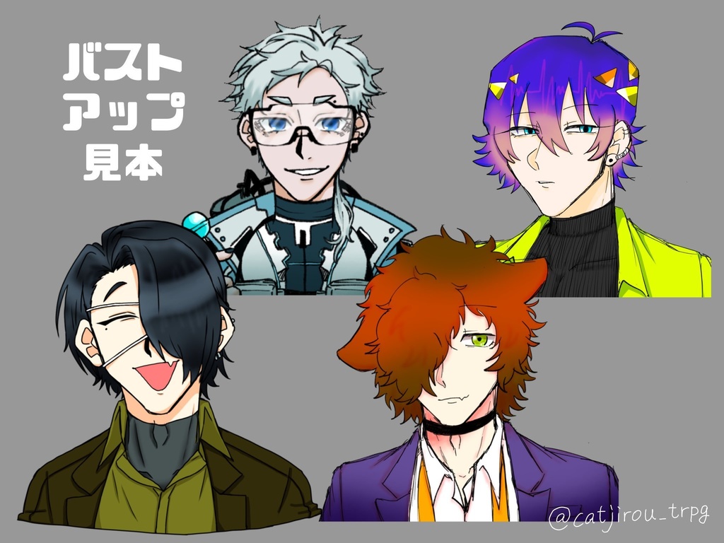 立ち絵製作依頼