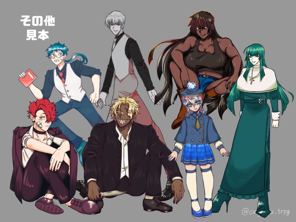 立ち絵製作依頼