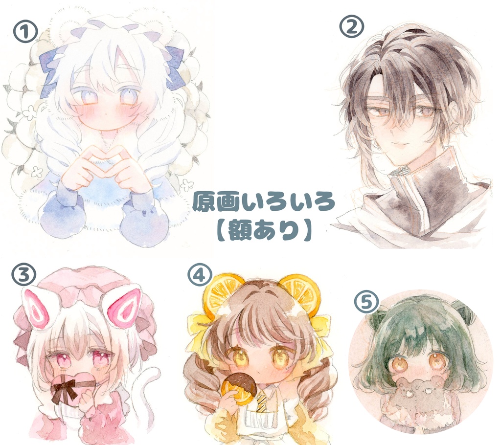 原画いろいろ【額あり】