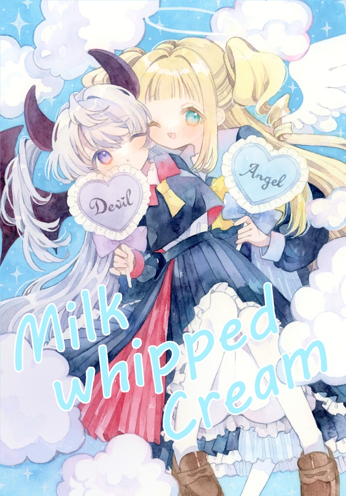 【残1】MilkwhipCream【2023年まとめ本】
