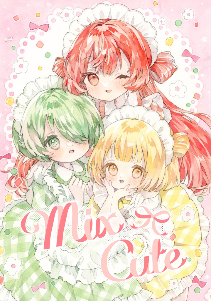 【イラスト本】MixCute