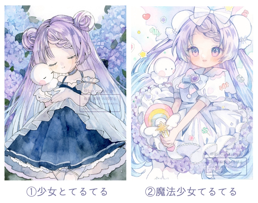 【A5原画】魔法少女てるてる