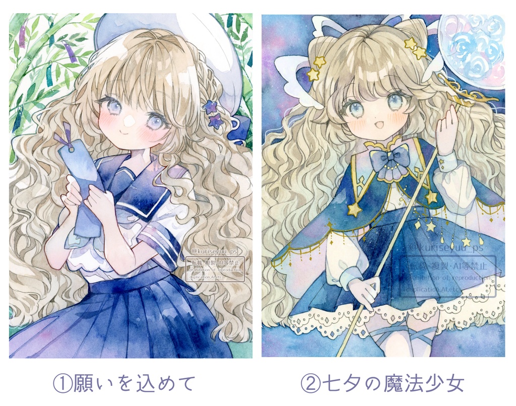 【A5原画】七夕の魔法少女