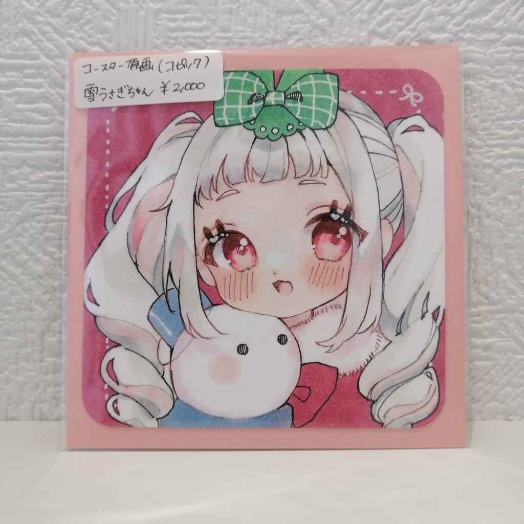 フレームレス原画