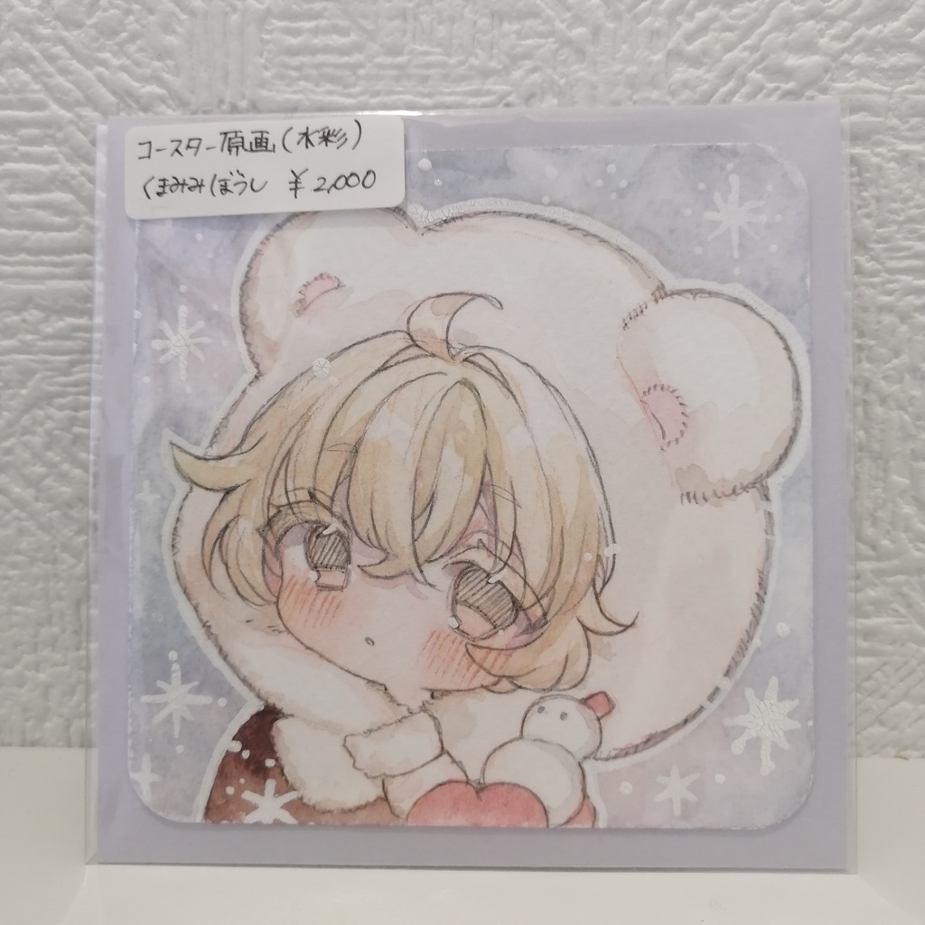 フレームレス原画