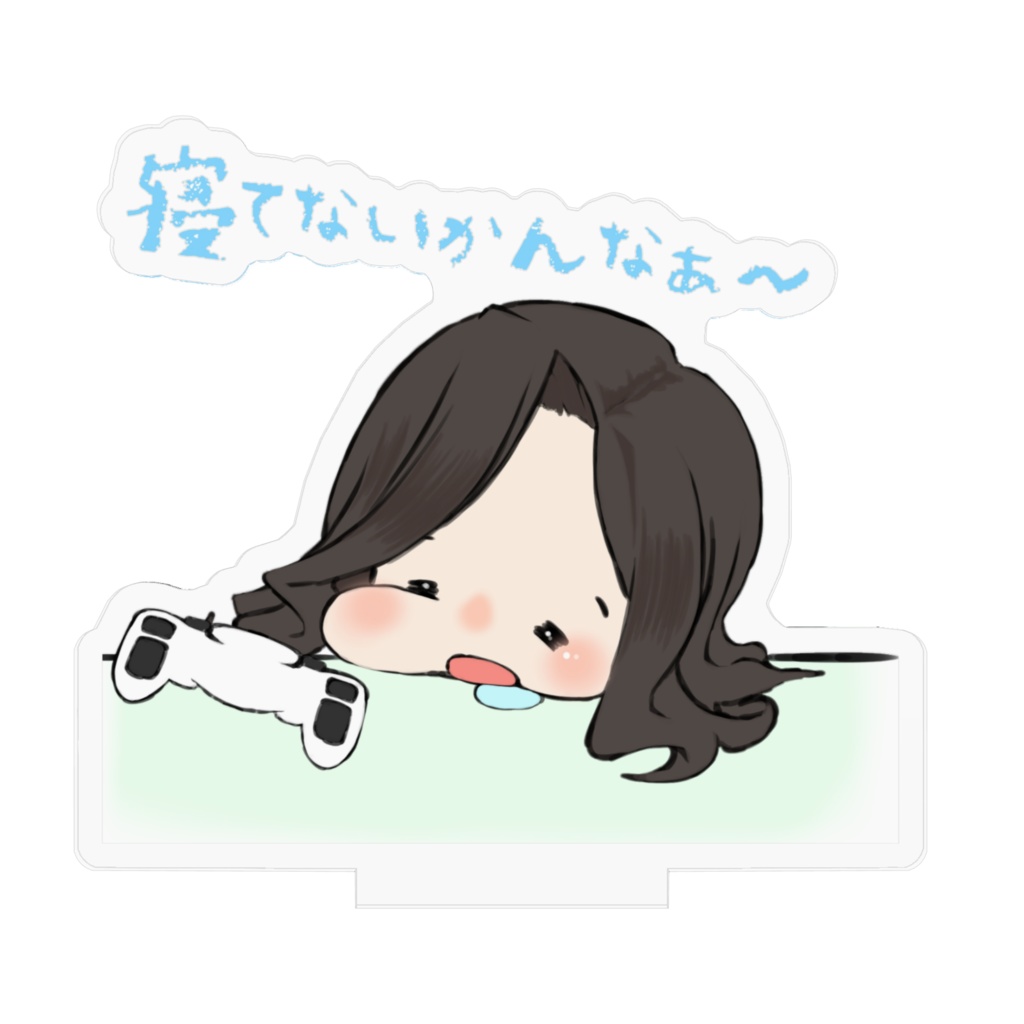 Kchan.アクスタ寝てないかんなぁ~