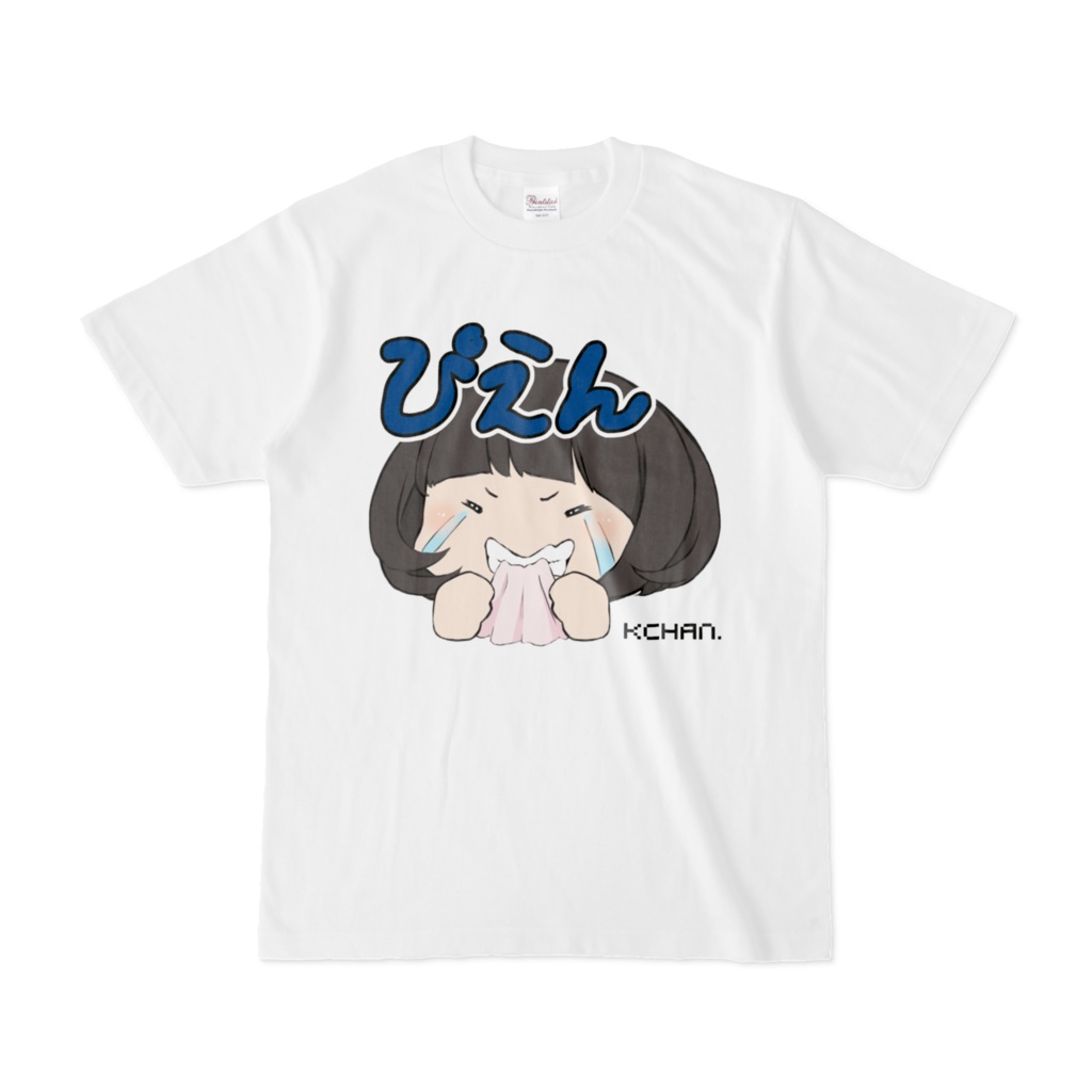 Kchan.ダルTぴえん