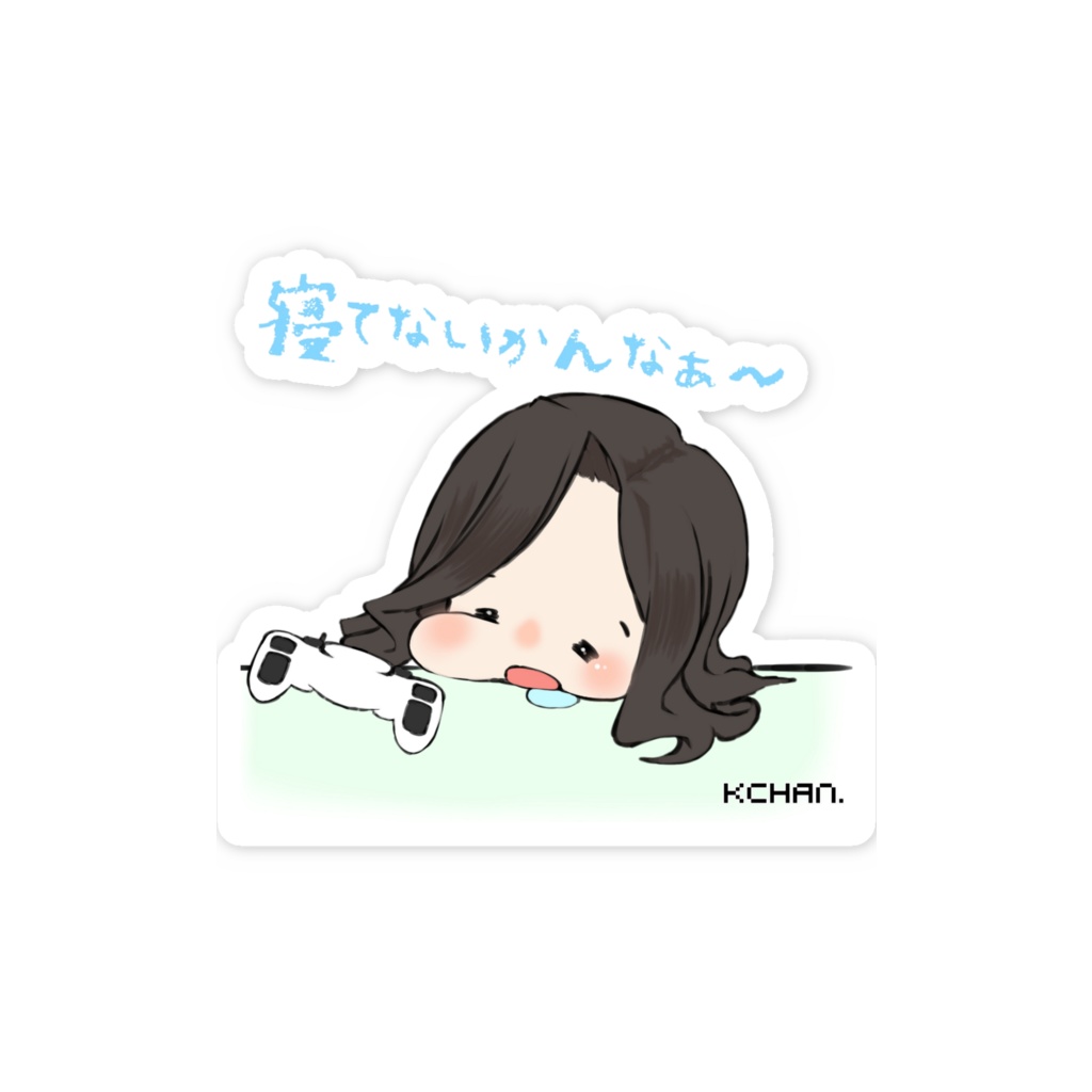 Kchan.寝てないかんなぁ~ステッカー😪