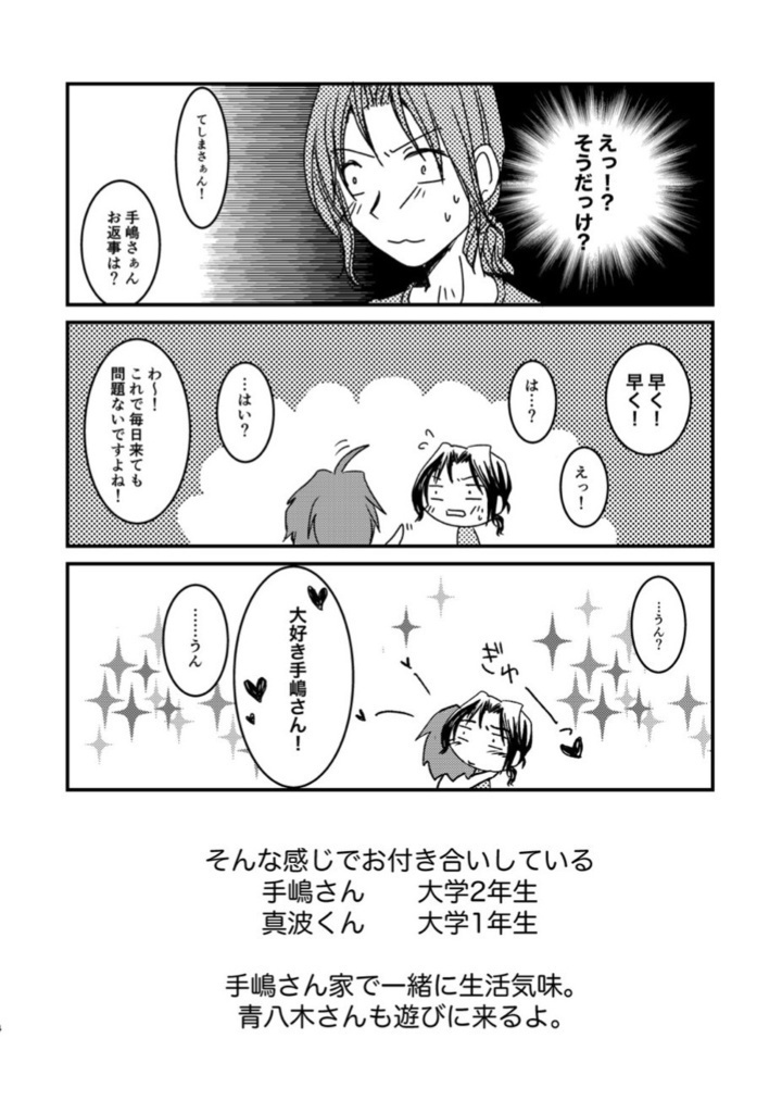 匿名配送/I'm so happy!!